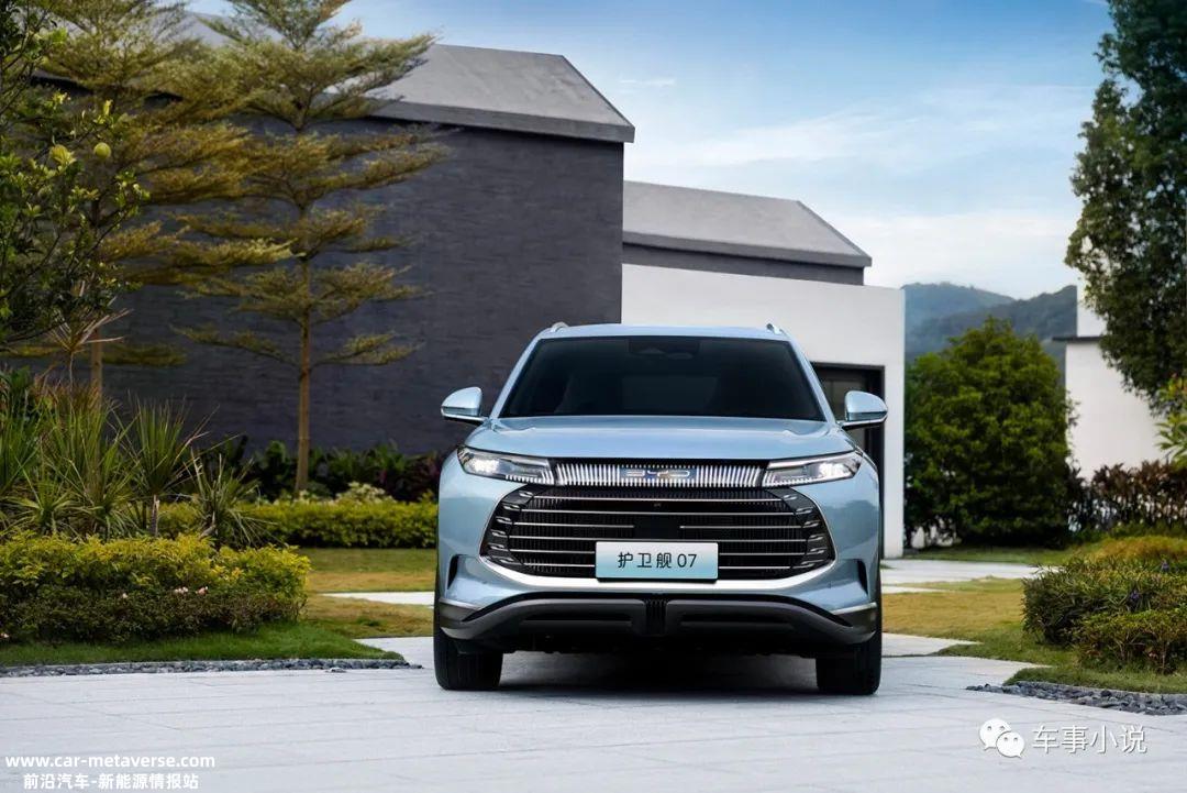 比亚迪大五座超混SUV07护卫舰上市