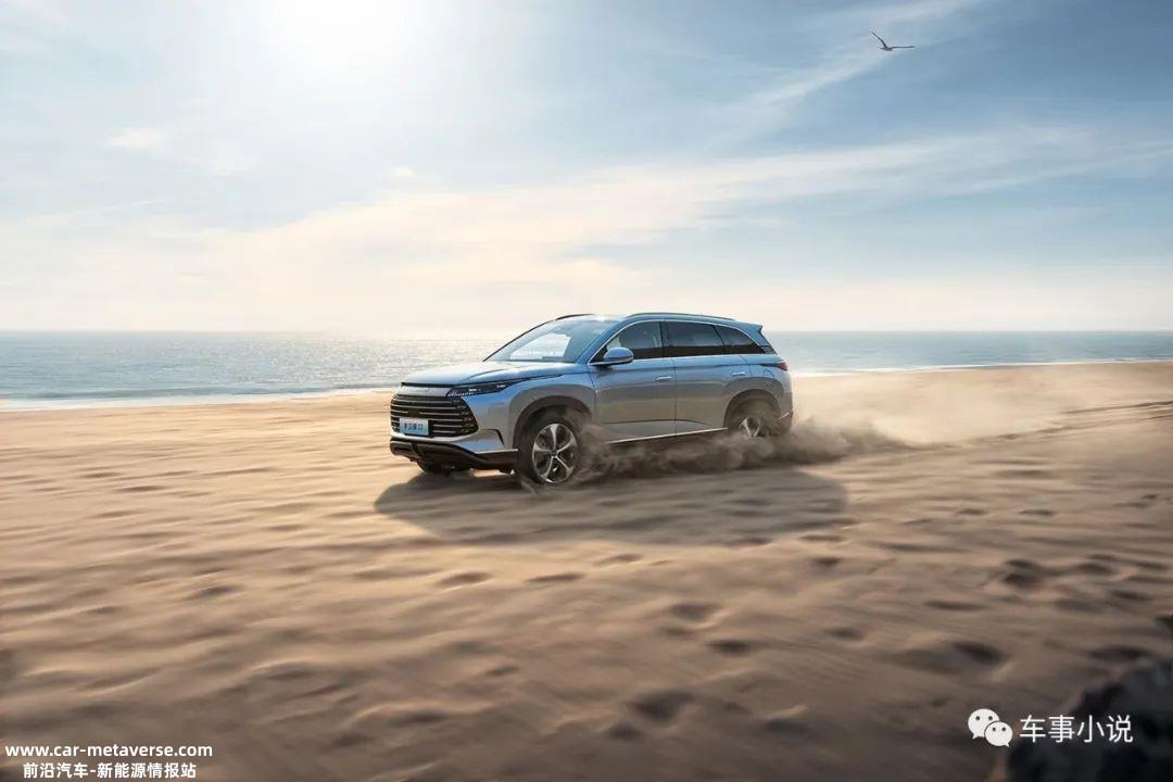 比亚迪大五座超混SUV07护卫舰上市