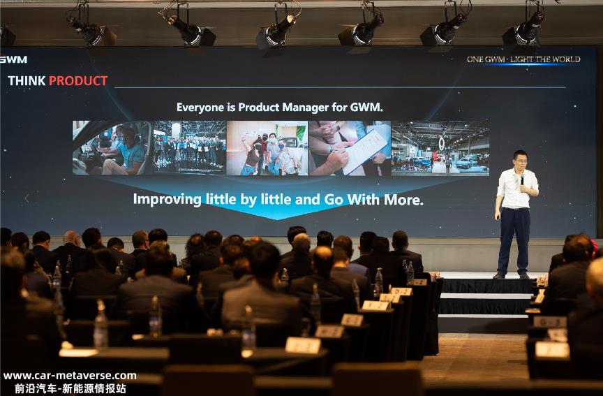 长城汽车“ONE GWM”全球品牌行动计划正式公布