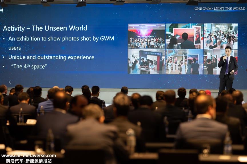 长城汽车“ONE GWM”全球品牌行动计划正式公布