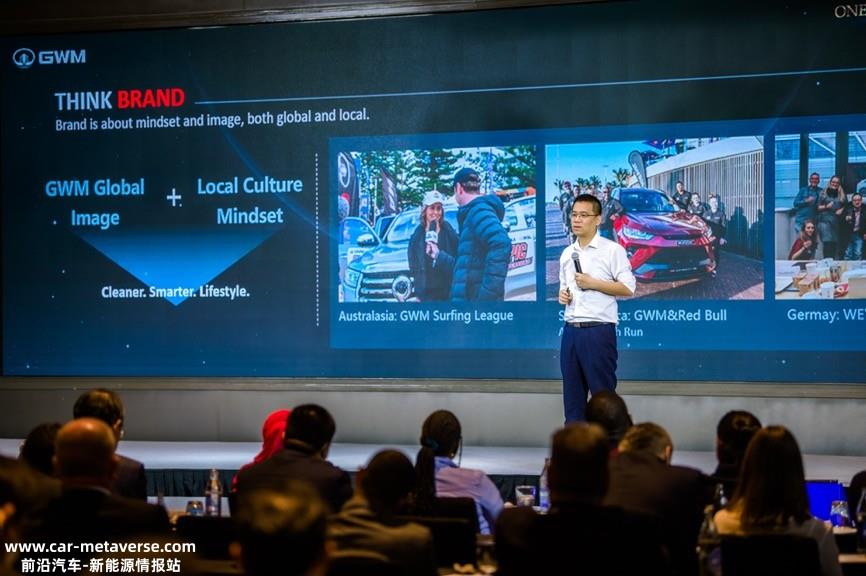 长城汽车“ONE GWM”全球品牌行动计划正式公布