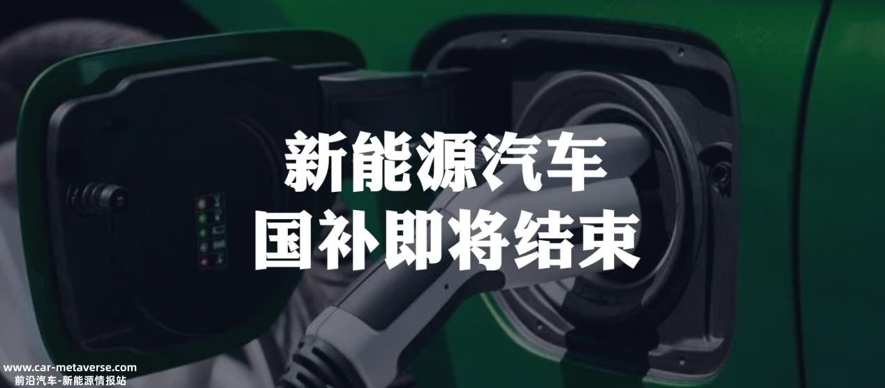 1月新能源汽车/SUV累计销量:比亚迪不仅夺冠,还占据前1'