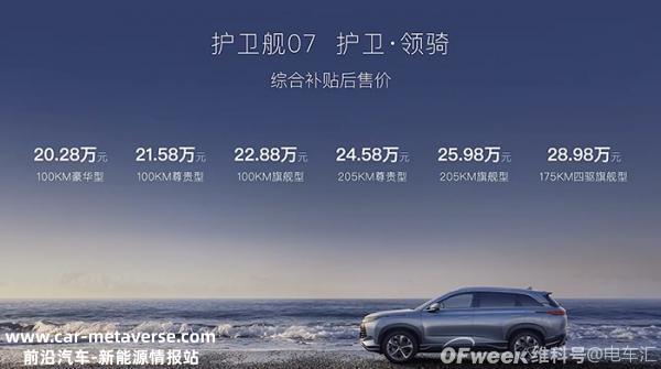 [理想汽车财报解读]理想汽车第三季度收入93亿元