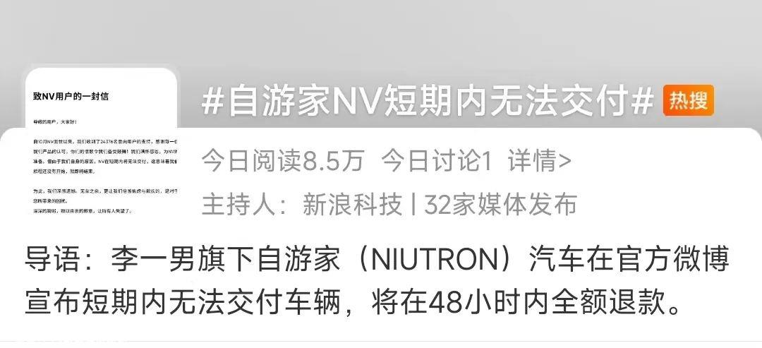 [如何评价李一男]李一男还没放弃自游家