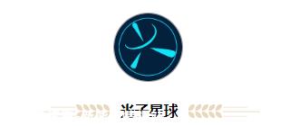 为什么海尔进局造车,家电企业也想插一脚?