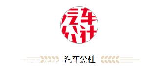 为什么海尔进局造车,家电企业也想插一脚?