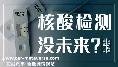 为什么海尔进局造车,家电企业也想插一脚?