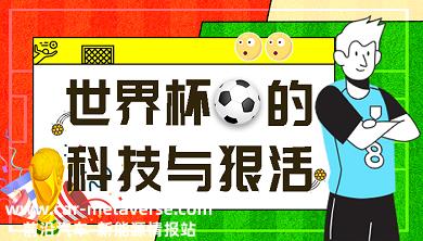 为什么海尔进局造车,家电企业也想插一脚?