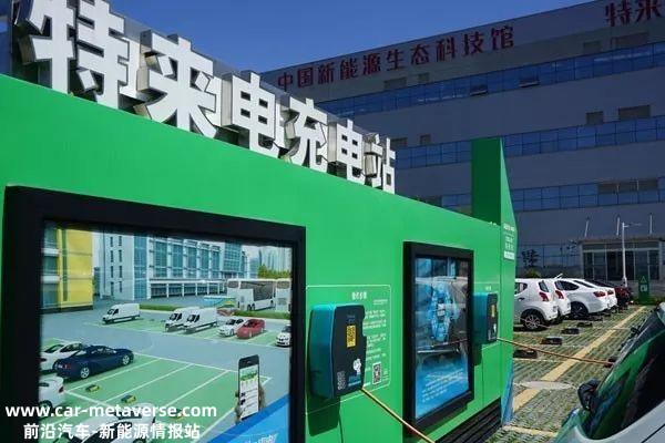 企示录｜特来电于德翔：曾深陷巨亏，但仍在对的赛道奋力奔驰
