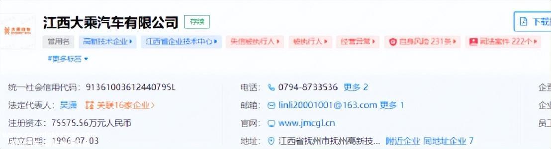 新能源汽车红利消退,自游者NV不是个案