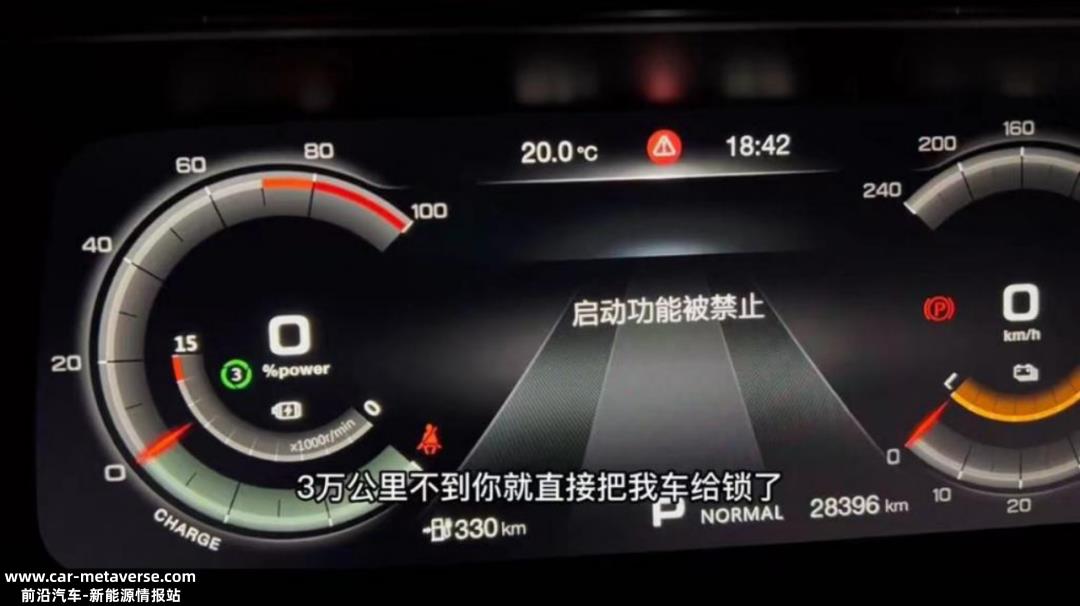 广汽埃安的做法确实值得怀疑