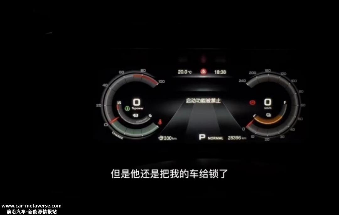 广汽埃安的做法确实值得怀疑