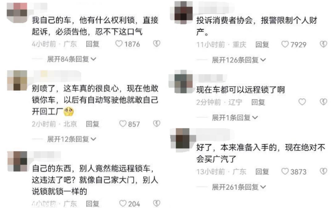 广汽埃安的做法确实值得怀疑