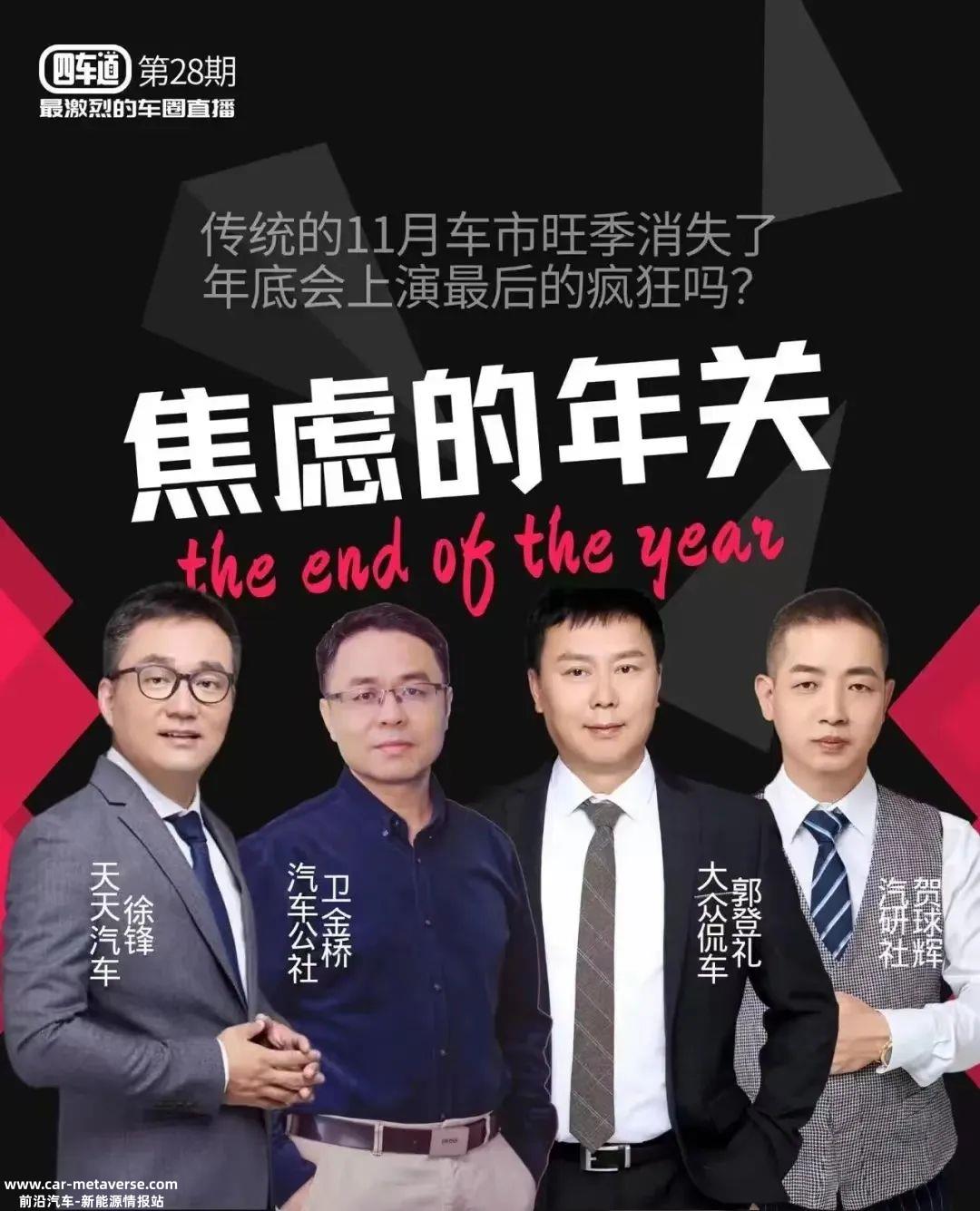 1月汽车市场旺季消失,最后的疯狂会在年底上演吗?'
