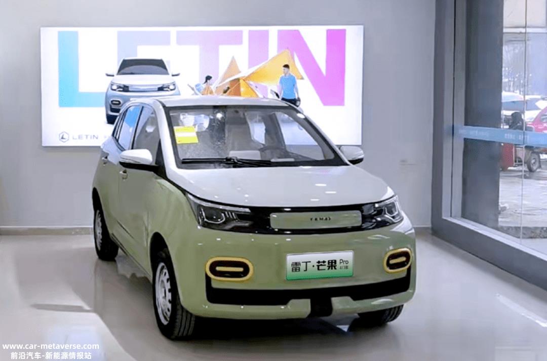 025年销售100万辆新能源汽车,雷丁几乎没有机会转型突破'
