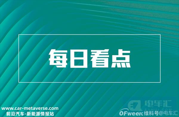 计划融资超10亿美元,极氪可能会去美国IPO