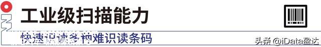 新能源行业应用丨锂电池生产与收支库溯源