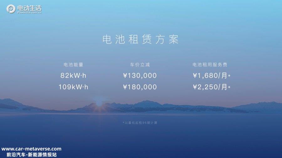 号称30万+无对手？岚图追光预售32.29万元起