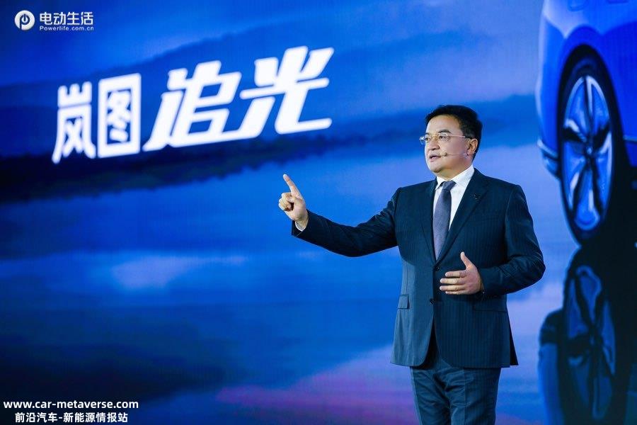 号称30万+无对手？岚图追光预售32.29万元起