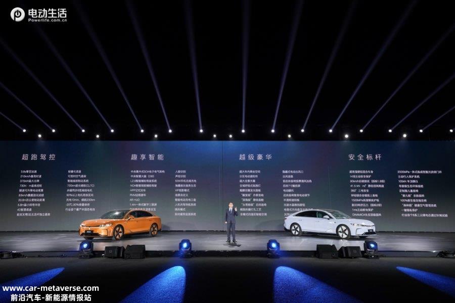 号称30万+无对手？岚图追光预售32.29万元起
