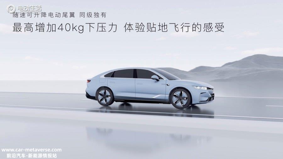 号称30万+无对手？岚图追光预售32.29万元起
