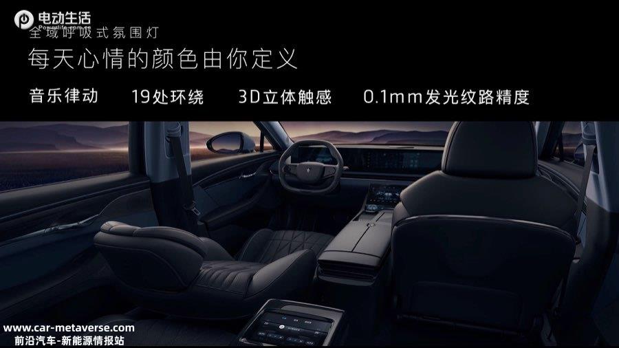 号称30万+无对手？岚图追光预售32.29万元起