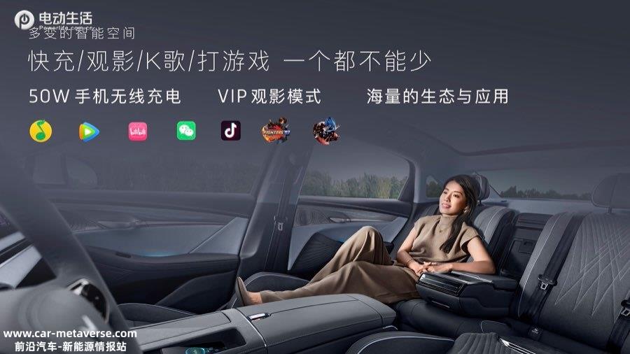 号称30万+无对手？岚图追光预售32.29万元起