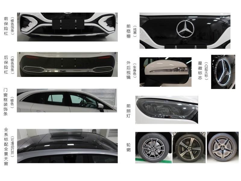 奔驰EQE SUV海外开售 价格约64.4万元起