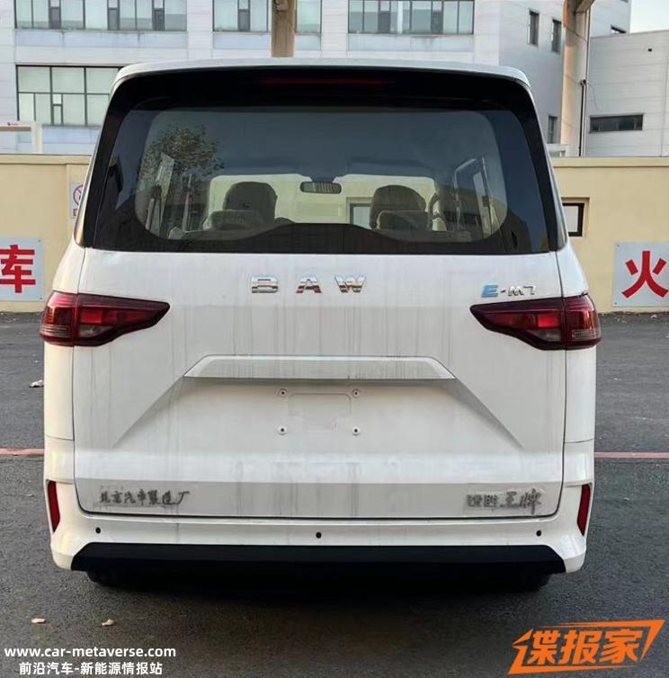 两款前脸 北汽制造王牌M7EV申报图曝光