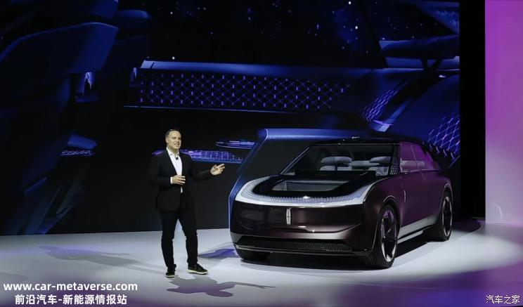 林肯Star与林肯Model L100国内首次亮相
