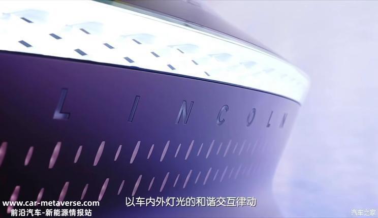 林肯Star与林肯Model L100国内首次亮相