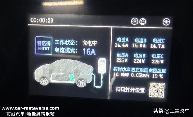 极氪001充电桩选择哪个好？380V11KW或者21KW，还是220V7KW