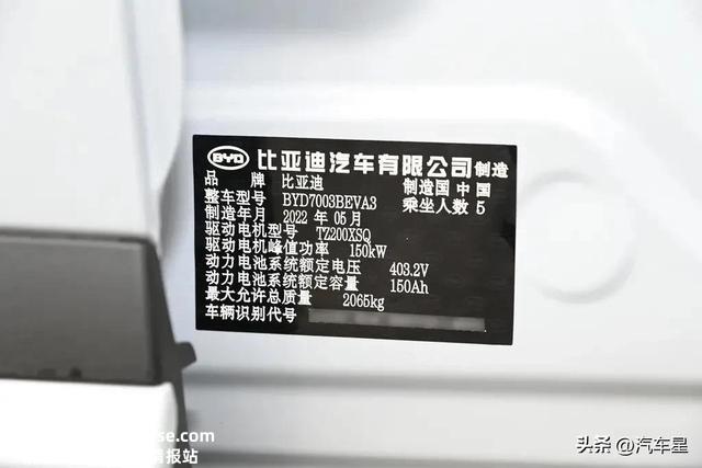 续航510KM！比亚迪元PLUS月均花费541元！值不值得入手？