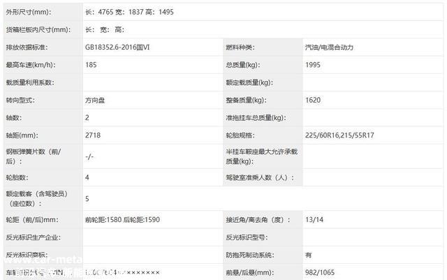 比亚迪新款秦PLUS DM-i实车图曝光，120KM车型配置下降