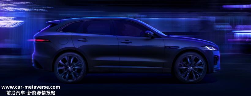 捷豹展示新款F-Pace PHEV 纯电动续航增加20%
