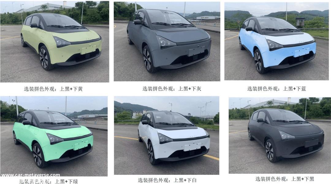 疑似KAOLA品牌首款车型HOEN O2 外观酷似广汽埃安 Y
