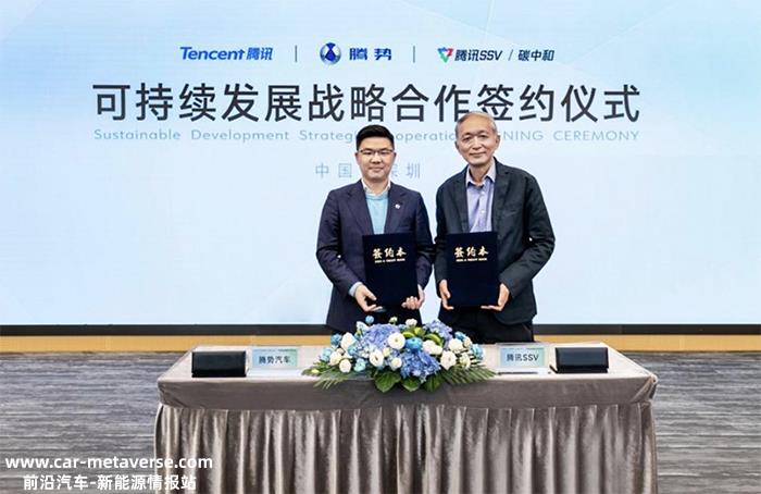 马恒达将在印度投资12亿美元建造电动汽车工厂