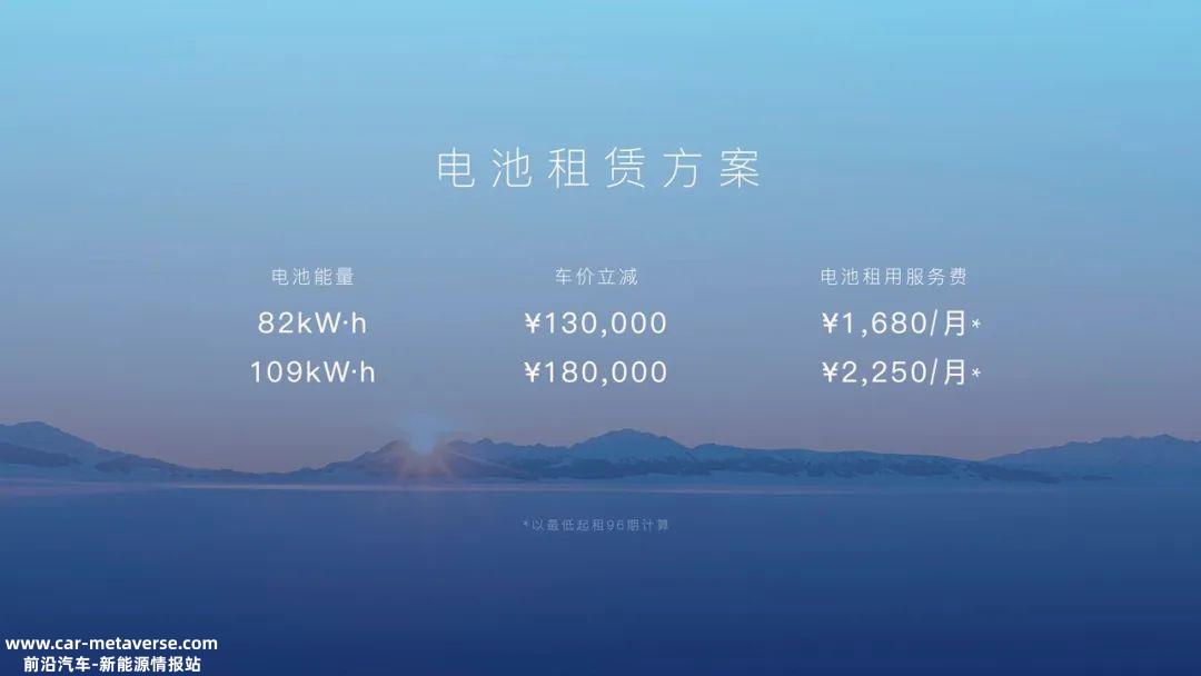 岚图追光发布标准版预售价32.29万元起