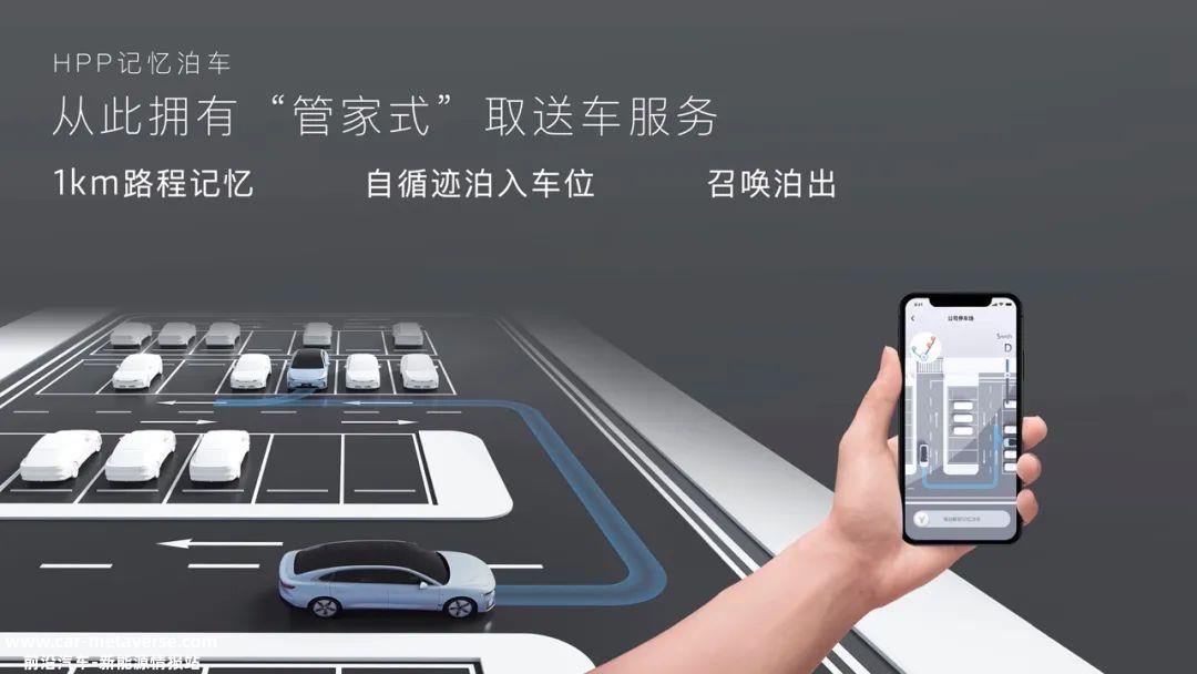 岚图追光发布标准版预售价32.29万元起