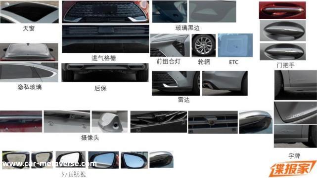 新别克君越申报图:正面形状与别克世纪相似