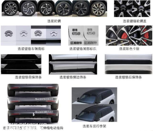 [2023款蔚来ES8最新款发布]NT2.0平台+四驱+激光雷达