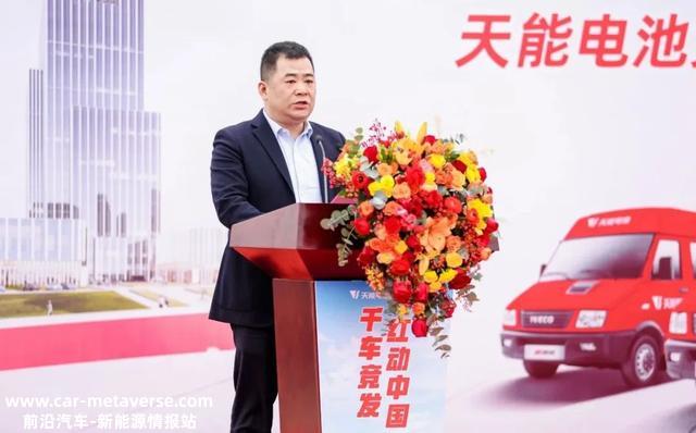 天能延续引领行业服务新标准，彰显新能源引领者强悍实力