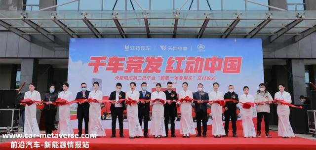 天能延续引领行业服务新标准，彰显新能源引领者强悍实力
