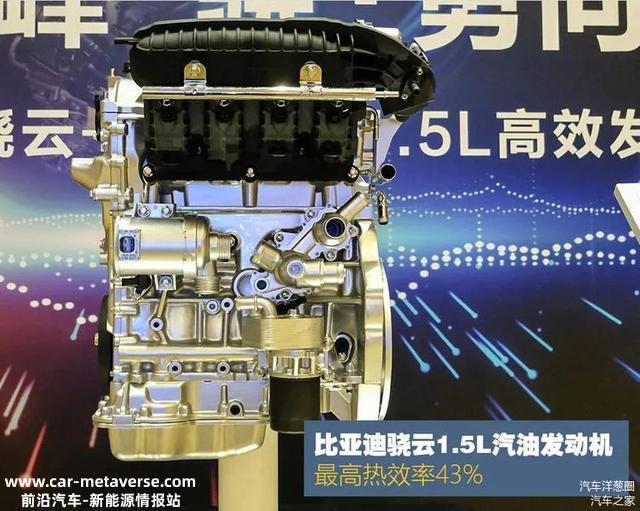 续航or性能 2022款汉DM这道选择题你会如何做？
