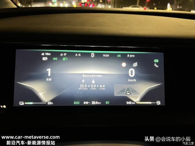 腾势D9与18比亚迪唐DM高速亏电油耗测试，分享插电式混动线路走向