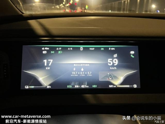 腾势D9与18比亚迪唐DM高速亏电油耗测试，分享插电式混动线路走向