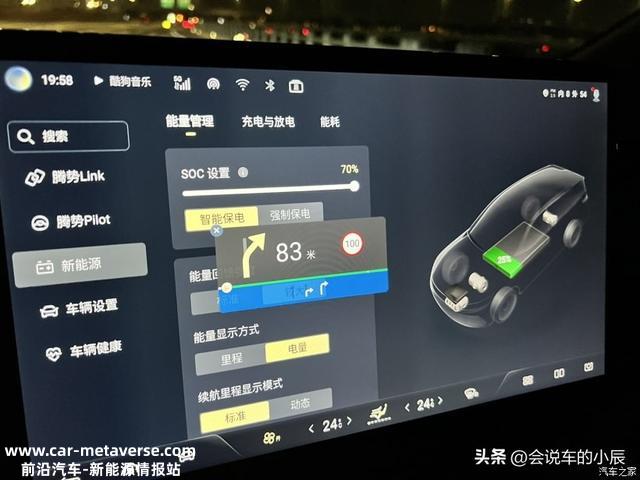 腾势D9与18比亚迪唐DM高速亏电油耗测试，分享插电式混动线路走向
