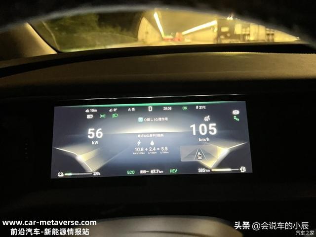 腾势D9与18比亚迪唐DM高速亏电油耗测试，分享插电式混动线路走向