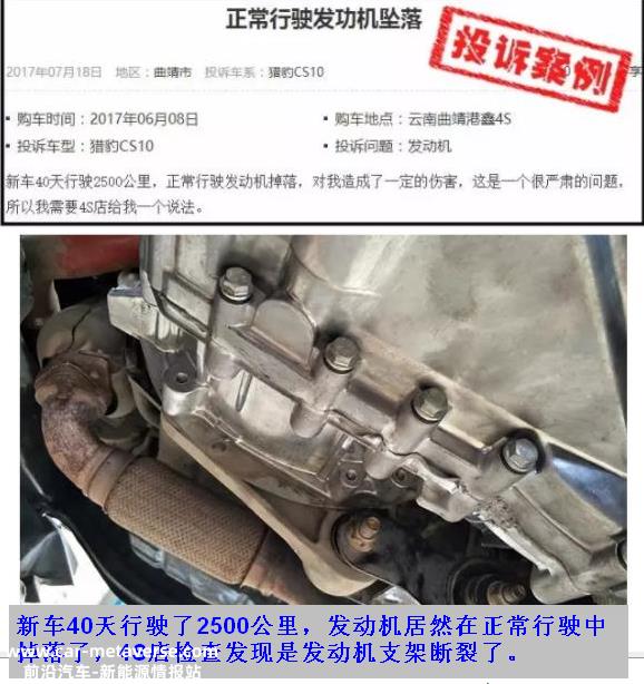 最轻易被疏忽的发动机故障