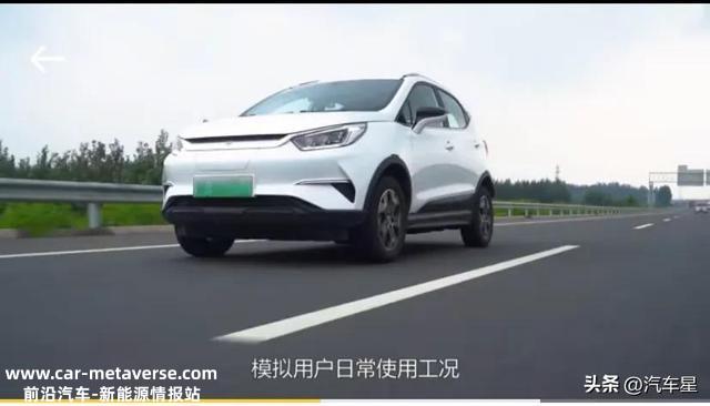 续航401KM！比亚迪元Pro月均花费507元！家用小型SUV首选？